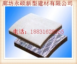 橡塑海绵板报价橡塑海绵板介绍__保温/密封/防腐_保温/密封/防腐_防火保温材料__中国安防展览网