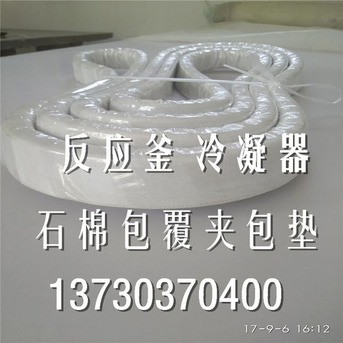 山东青岛反应釜5000l包覆石棉橡胶垫规格 人孔密封垫规格定做