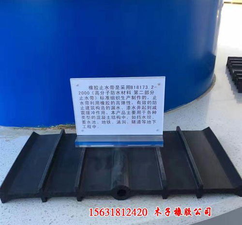 宜春丁字型橡胶止水带接头 讲解 独树一帜