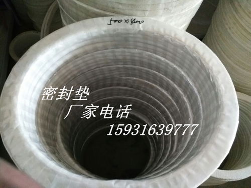 吉林500l 5000l搪玻璃反应釜密封垫圈 吉林5吨反应釜密封垫生产厂家