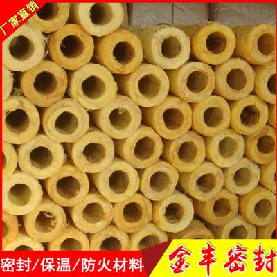 金丰 玻璃棉管厂家 岩棉管厂家 岩棉管价格 岩棉保温管 憎水型岩棉管天门市图片_高清图_细节图