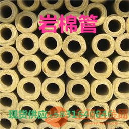 芜湖直销隔音密封岩棉管