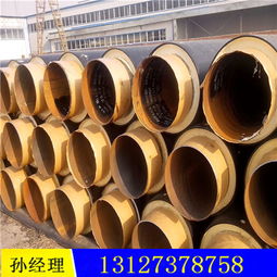【集中供热城市暖气地埋保温钢管厂家主营产品】-