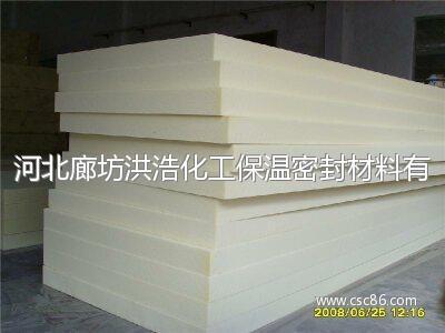 河北廊坊洪浩化工保温密封材料-化工,建材,能源,橡塑-