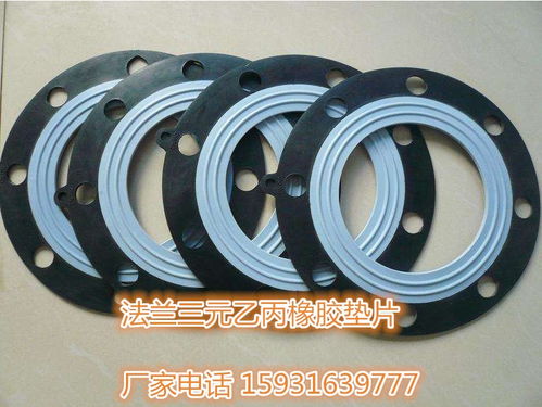 牡丹江hgt 2050 2006 搪玻璃设备 垫片搪瓷反应釜密封垫圈尺寸