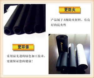 优质橡塑保温管厂家直销价格 高效保温、密封与防腐的首选